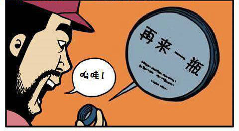 国风古韵动漫图
