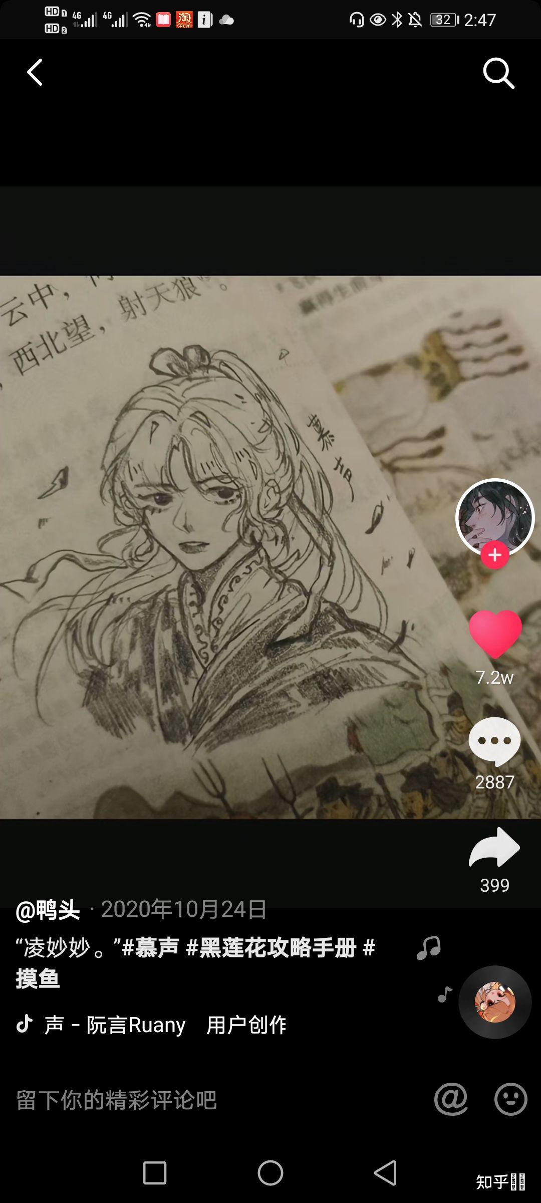 赛博都市少女系动漫图